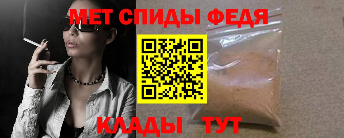 Мыски  АМФ 98%  Амфетамин  Вход с VPN 