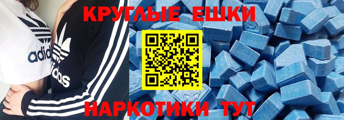ЭКСТАЗИ Cube Мыски