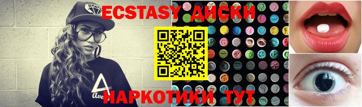 Псилоцибиновые грибы Мыски