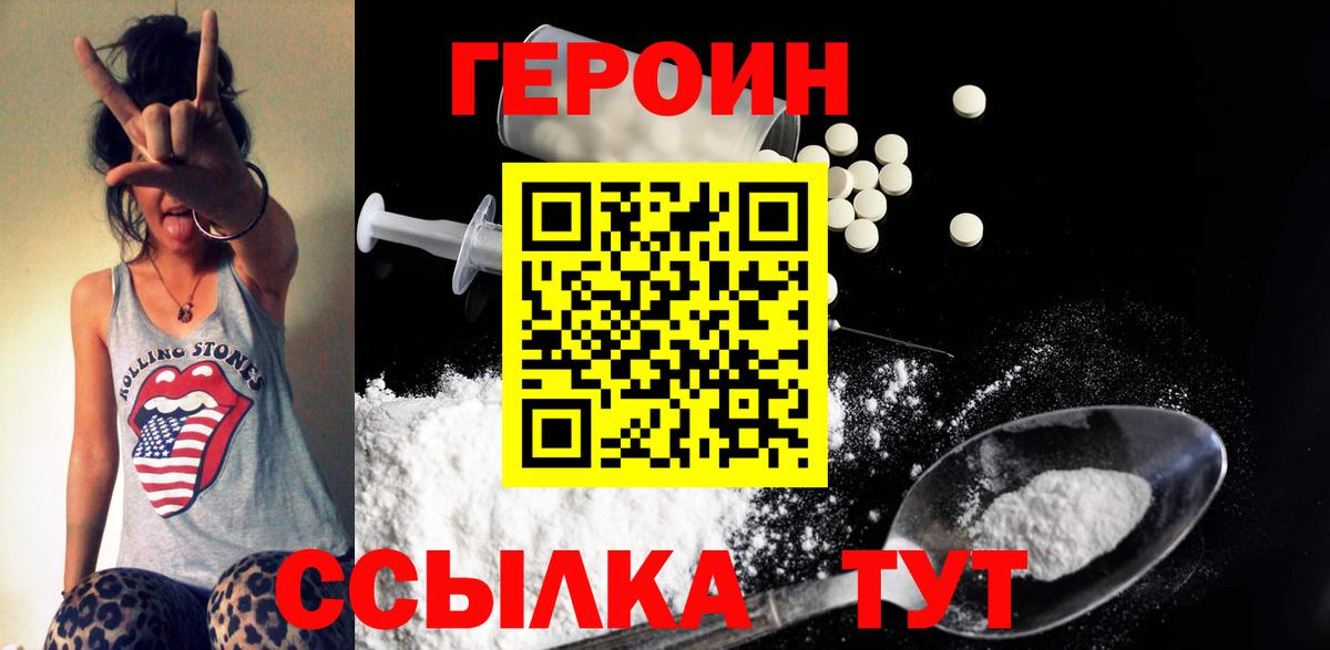 Cocaine  Гашиш  МДМА  Вход с VPN  Мыски  LSD-25  ЭКСТАЗИ  Метамфетамин  Кокаин  Канабис  A PVP СОЛЬ кристаллы  Меф МЯУ МЯУ кристаллы 
