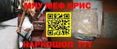 индика Старая Купавна