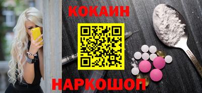 сатива Ставрополь