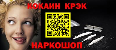 индика Старая Купавна