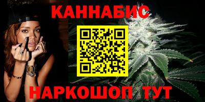 сатива Ставрополь