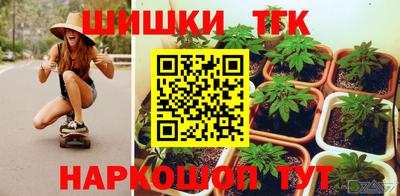 амф Татарск