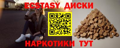 ALPHA PVP Тверь