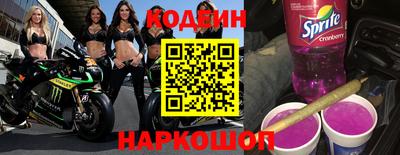 амф Татарск
