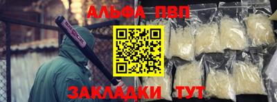 амф Татарск