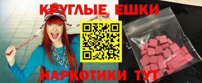 амф Татарск