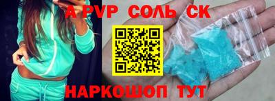 амф Татарск