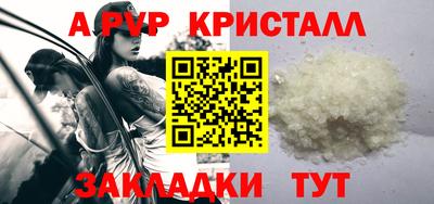 амф Татарск
