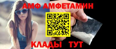ALPHA PVP Тверь