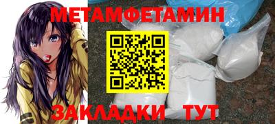 сатива Ставрополь