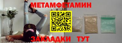 сатива Ставрополь