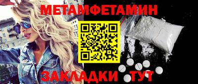 индика Старая Купавна