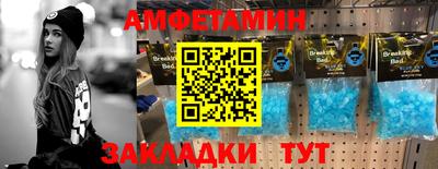 сатива Ставрополь