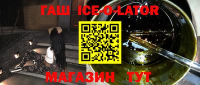 амф Татарск
