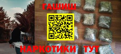 сатива Ставрополь