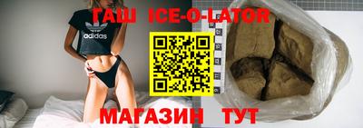 индика Старая Купавна