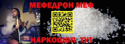 индика Старая Купавна