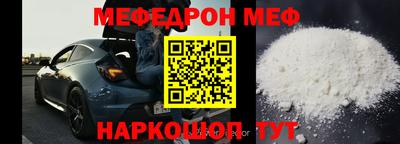 прущая мука Среднеуральск