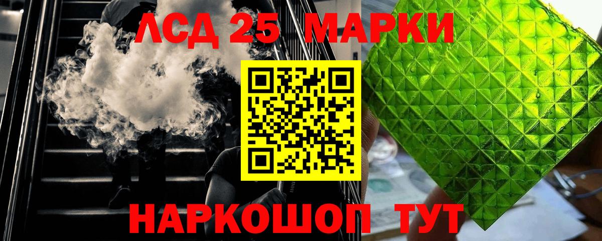 Мыски  МЕГА рабочий сайт  Вход с VPN  Лсд 25 экстази ecstasy 