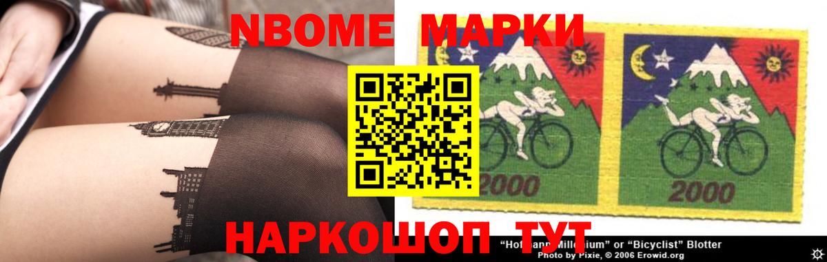 LSD-25 экстази кислота Мыски