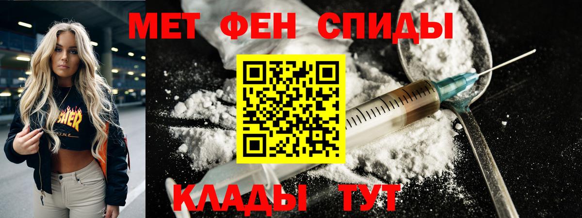Метамфетамин Methamphetamine Мыски