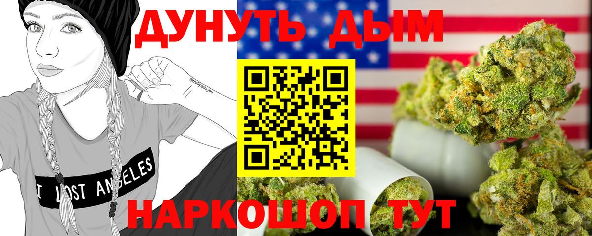 МАРИХУАНА тримм  Канабис тримм  Мыски  Канабис ГИДРОПОН  Вход с VPN 