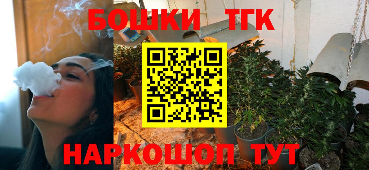 Шишки марихуана тримм Мыски